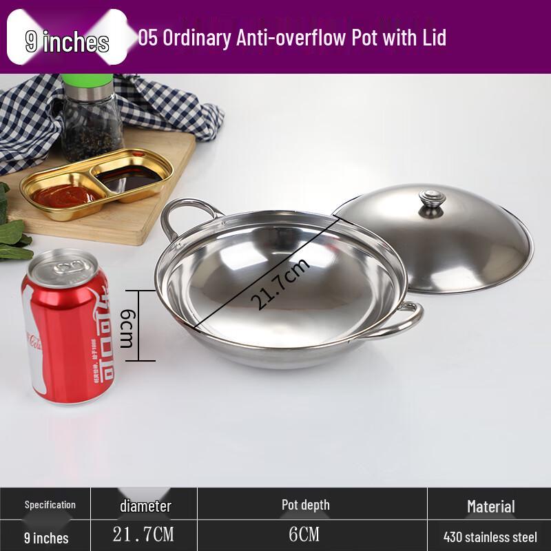 Naijiang 304 Stainless Steel Alcohol Stove Hotpot