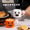 Nordic Creative Internet Celebrity Ghost Cup Halloween Gift High Value Ceramic Mug Souvenir Gift Funny