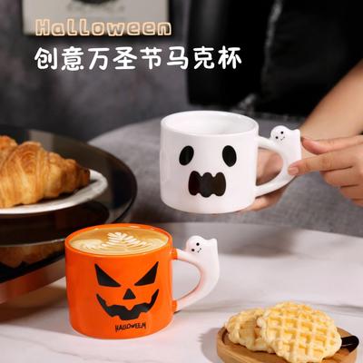 Nordische Kreative Internet-Berühmtheit Geisterbecher Halloween Geschenk Hoher Wert Keramiktasse Souvenir Geschenk Lustig