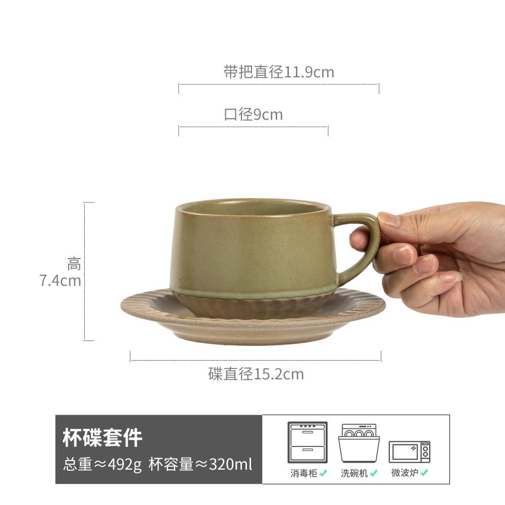 Japanese Retro Ceramic Coffee Cup And Saucer Set Creative Mug Latte Cup Latte Cup Old Teacup Water Cup 320ml