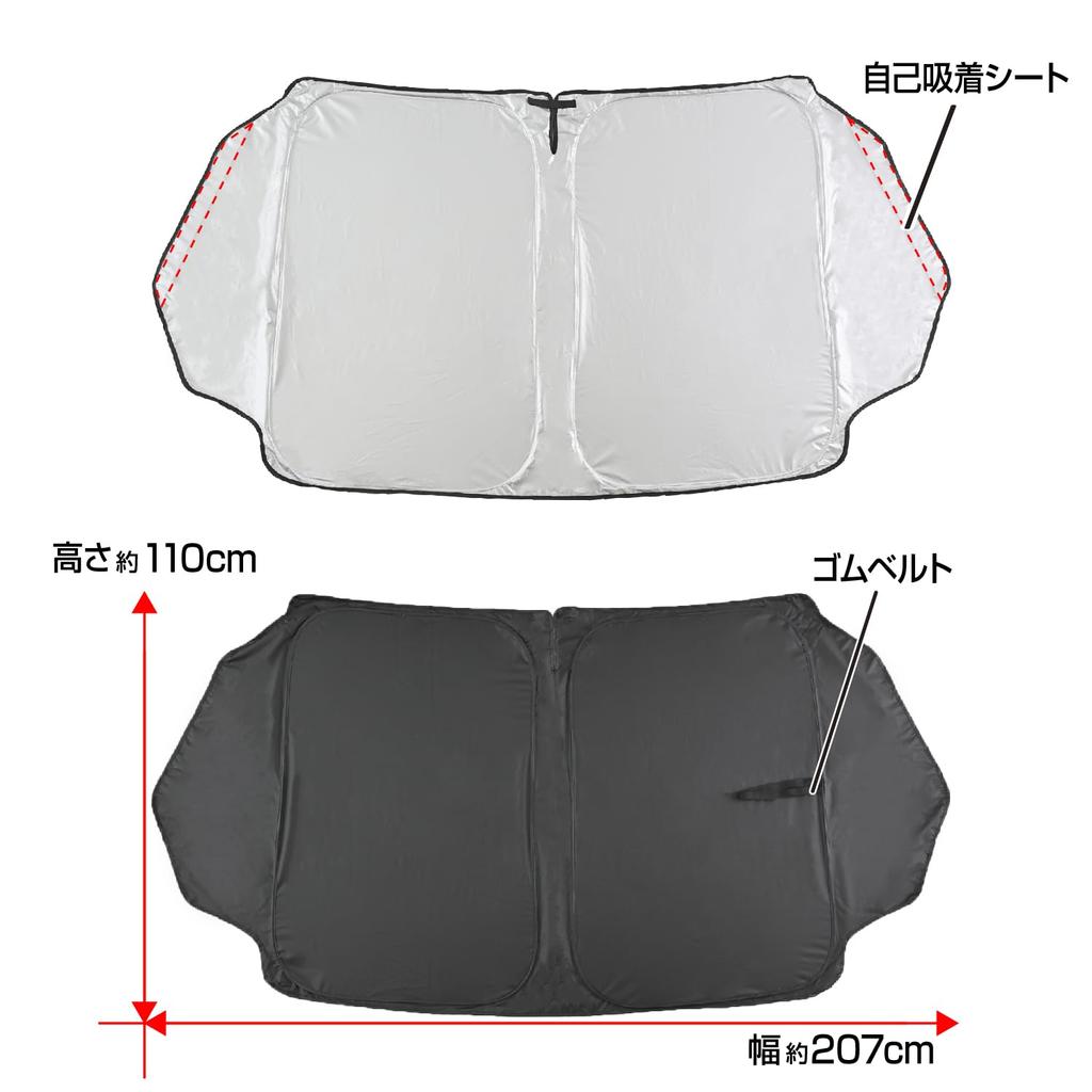 SEIWA IMP380 Folding Sunshade for Toyota UV Front Small Custom Design with Titanium Silver UV Protection Over Light Heat Car Heatstroke Extreme Car