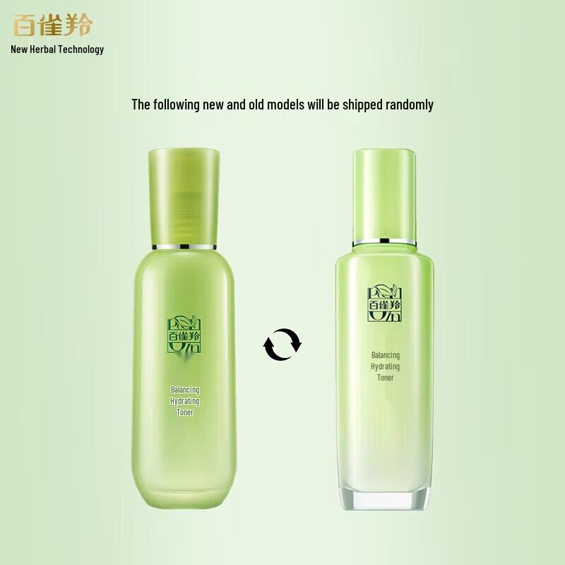 PECHOIN Herbal Essence Balancing Toner