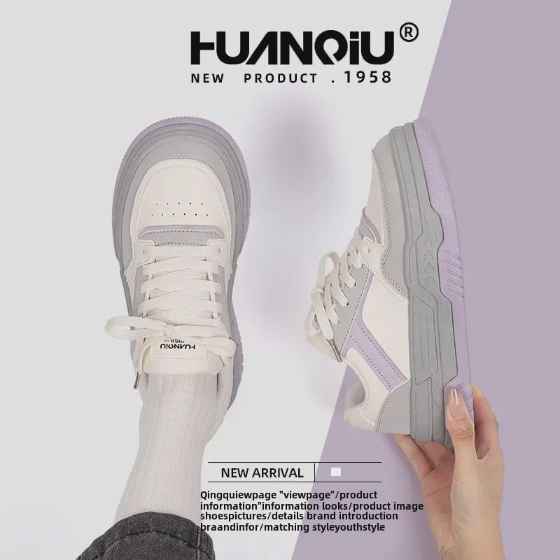 Women's Versatile White Thick-Soled Casual Shoes - 2025 Spring Collection