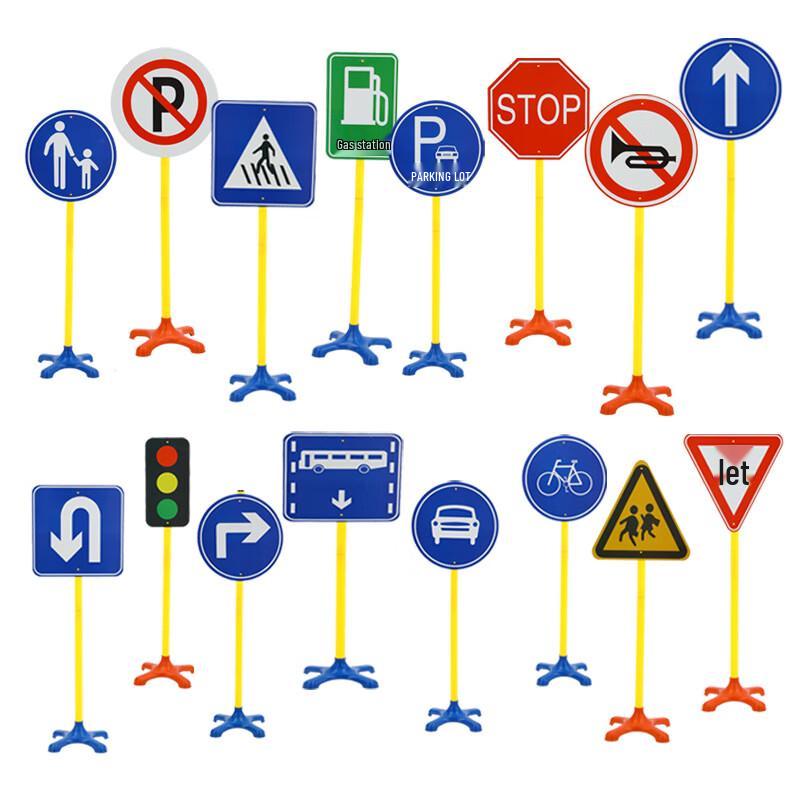 Huangdengbao Kids Outdoor Traffic Sign Set