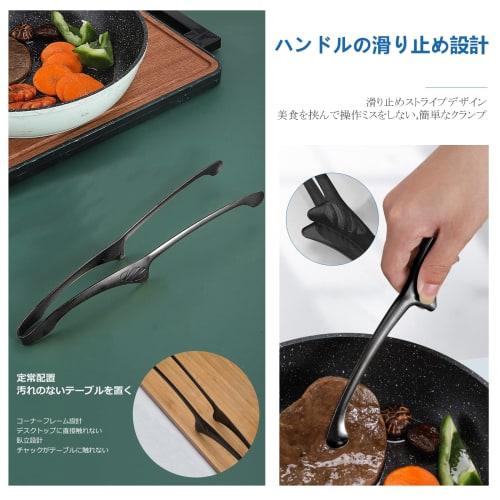 Ziyue Stainless Steel Freestanding Yakiniku Tongs for Camping, BBQs, and Pasta Serving, with Non-Slip Chopsticks (Round Tip, Set of 6 - Black)