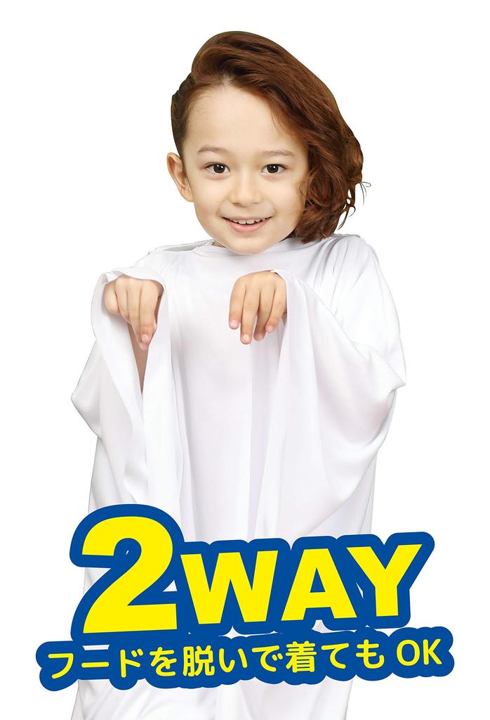 Clearstone Cosplay Halloween Ghost Poncho for White Kids,