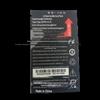 Seuic Q9/Q9C Handheld Terminal Battery