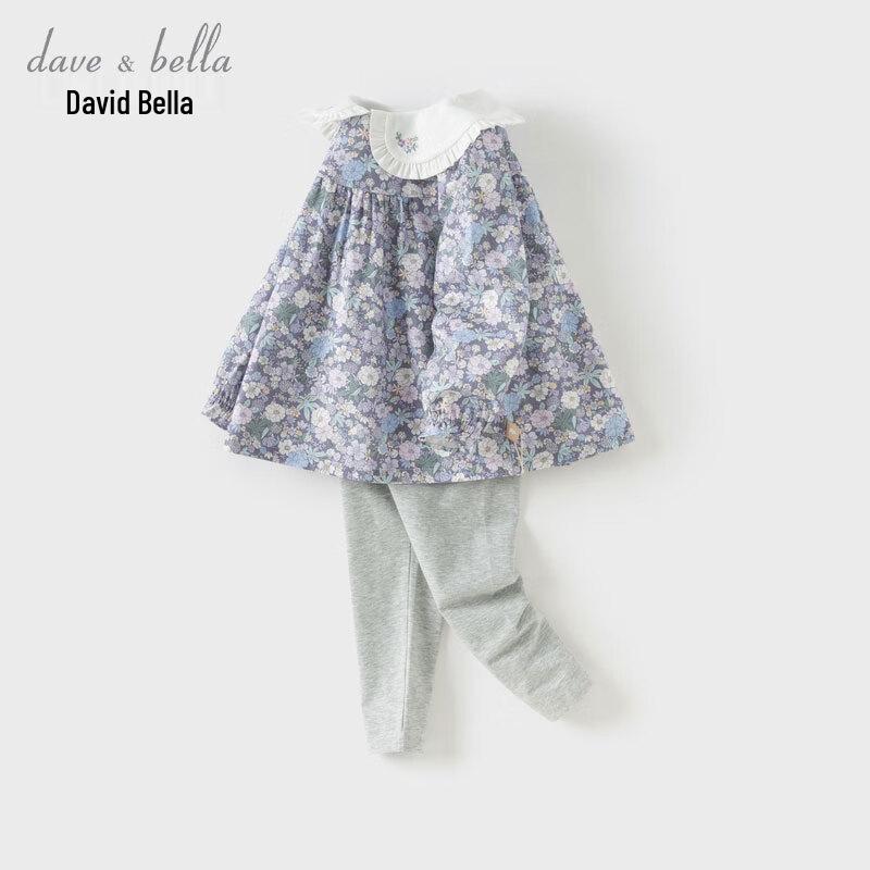 

Dave & Bella Girls Rose Print Top & Leggings Set 110cm