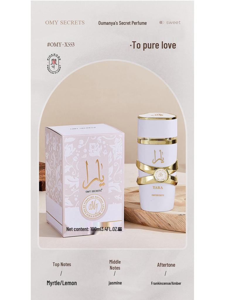 Lattafa Yara Arabic Women's Perfume - 100ml Long-lasting Fresh Scent