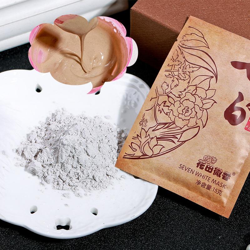 Facial Mask Powder Brightening Lifting Firming Skin Care Powder Mask