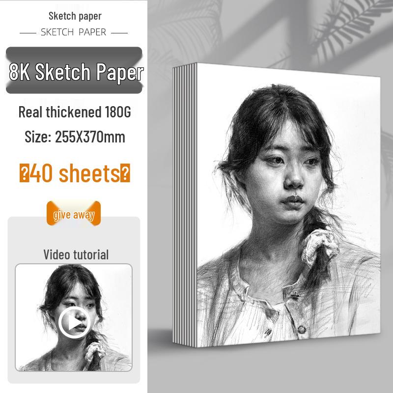 8K and 4K Sketch and Drawing Paper for Art Students, Kindergarten, and Primary Schools - Available In A3 and A4 Sizes