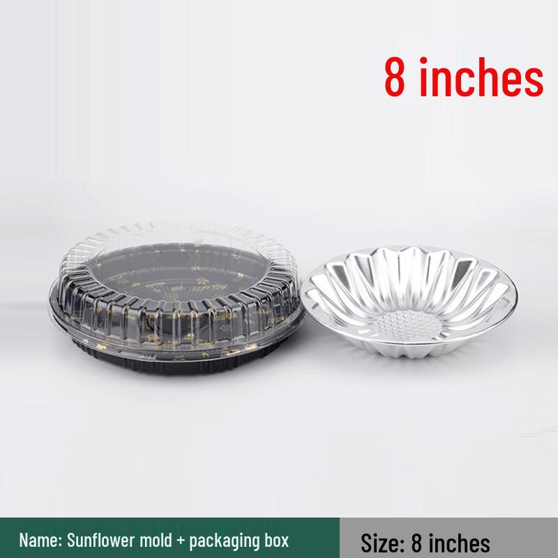 

WS 8-inch Sunflower Baking Mold Set