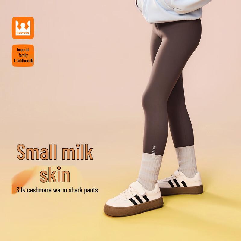 Royal Kids Girls  Thermal Fleece-Lined Shark Leggings 105