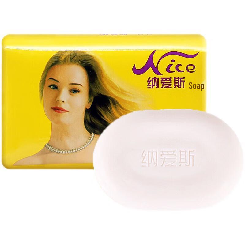 Naaisi Long-Lasting Fragrance Bath Soap 150g x 3 Set