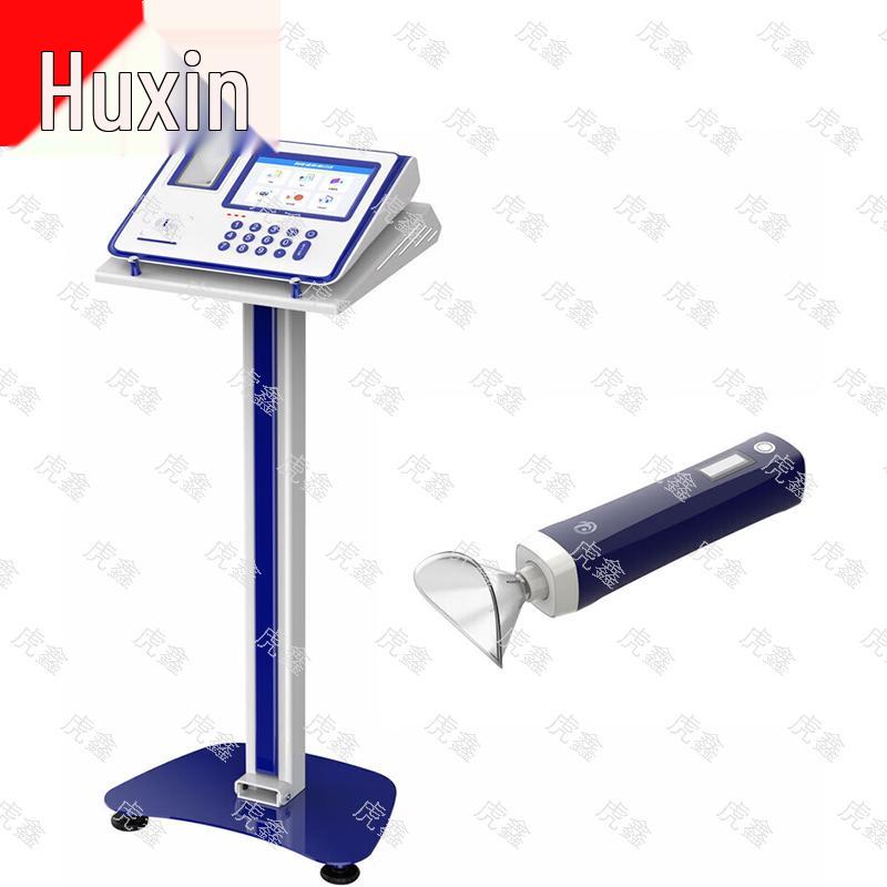Huxin Student Physical Fitness Testing Equipment