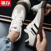Warrior Men's Breathable Casual Skateboard Shoes