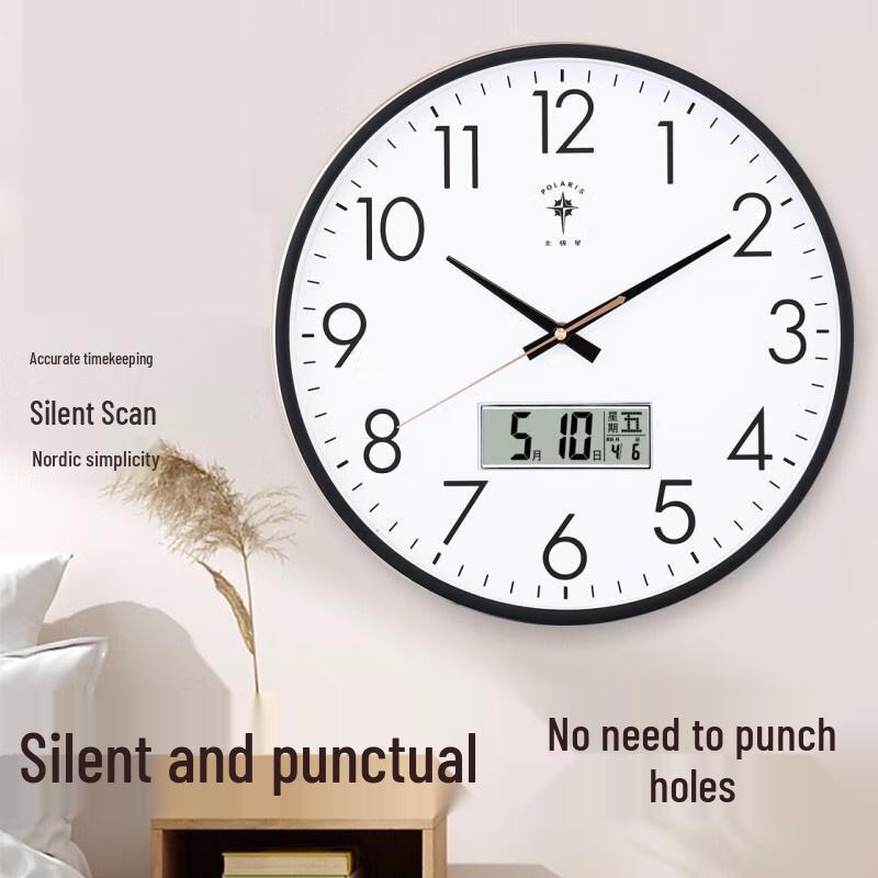 HANDUNYOU Mode Quarzwanduuhr