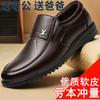 New Men's Leather Shoes Business Casual Soft Leather Shoes Non-slip Soft-soled Shoes Work