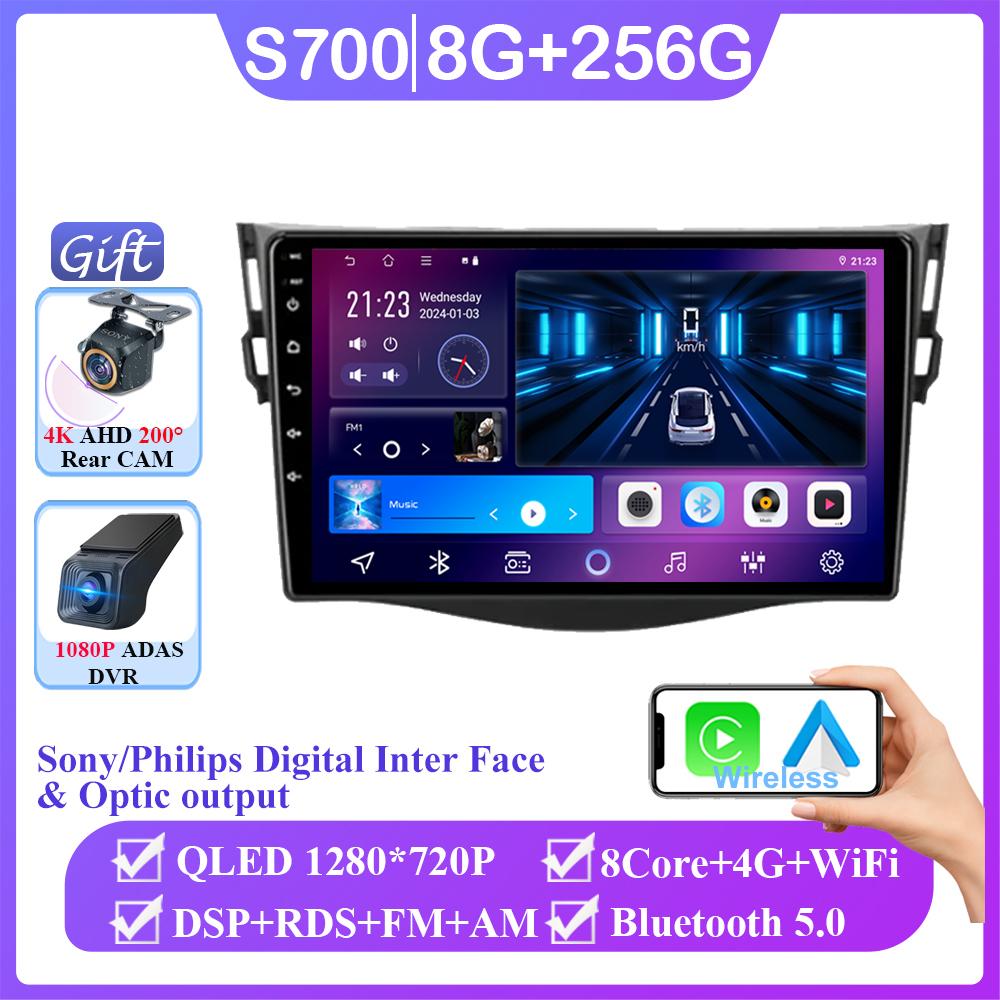 Android 14 For Toyota RAV4 3 XA30 2005 - 2016 Auto Radio Stereo Head Unit Carplay Multimedia Video Player Navigation No 2din DVD