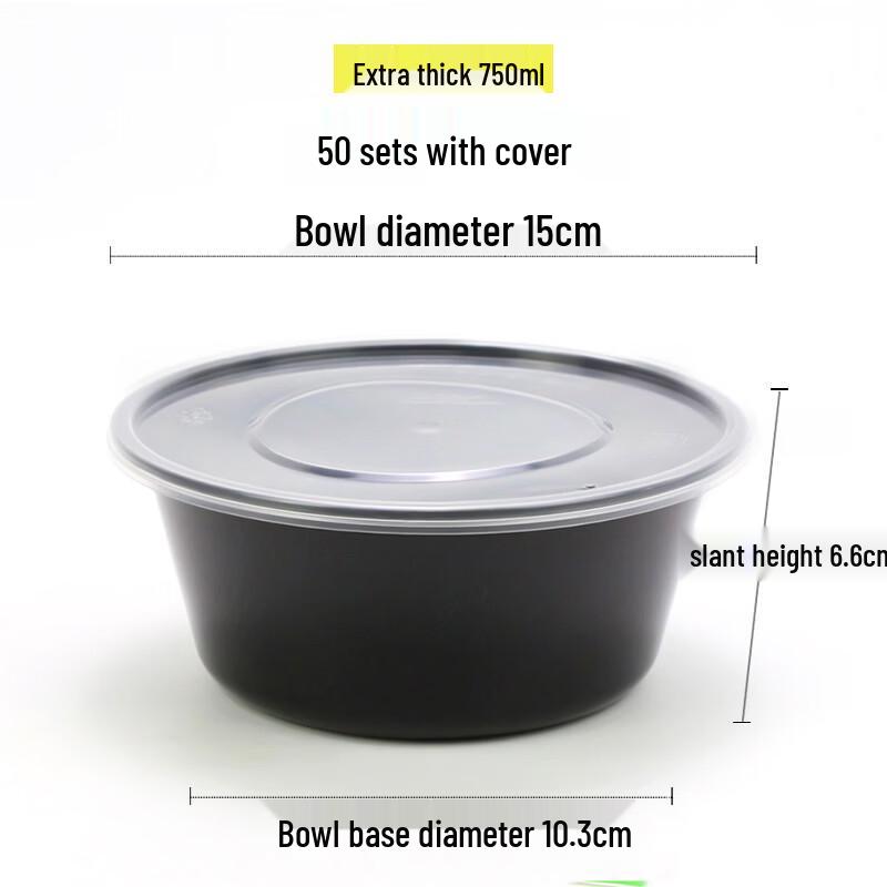 

Одноразовые круглые контейнеры для еды