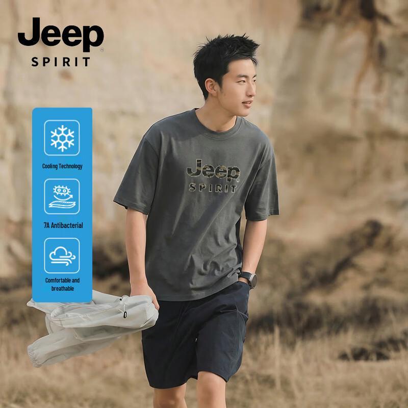 Jeep Spirit Double-Sided Cooling Antibacterial Men s T-shirt 2XL