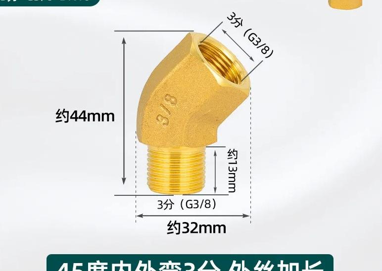 1/8"...1" BSP NPT Female Male Brass 45-degree Elbow Brass Pipe Fitting Coupler Connecotr Water Heater Piped Home Garden