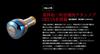 Kliky LIVRE 11267 Crank Edge 115 Shimano pravé, červené, ručně řazení Gunmetal a FRSE115-D27-GMR