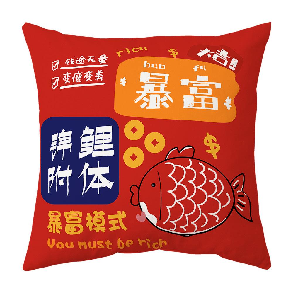 New Year's Red Festive National Trend Lucky Cat Pillowcase Spring Festival Home Living Room Sofa Cushion Pillowcase