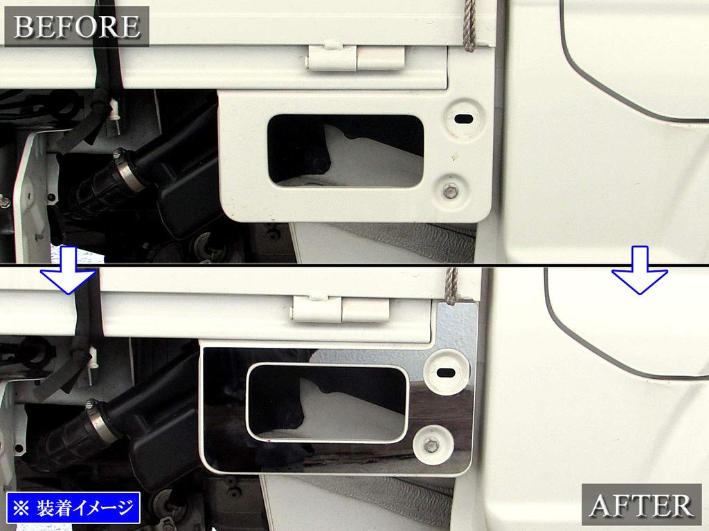 BRIGHTZ Finish Stainless Steel Side Step Panels for the Carry Truck DA16T Compatible with DA and 16 Ultra-Mirror [SID-ETC-MID-001] DA16, A16, models.