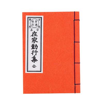 Hasegawa Buddhistischer Altar Sutra-Buch Sutra-Buch Shinshu Otaniha Sutra-Buch Sammlung von Gebeten für Laien (Ost)