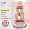 Car Seat Cushion - Universal Leather Cartoon Design for Emgrand Binrui, Xingrui, Vision, Boyue, Haoyue (5-Seater)