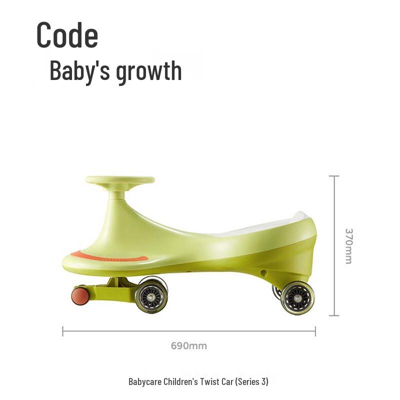 babycare Kids' Dual-Seat Wiggle Car (CN Version)