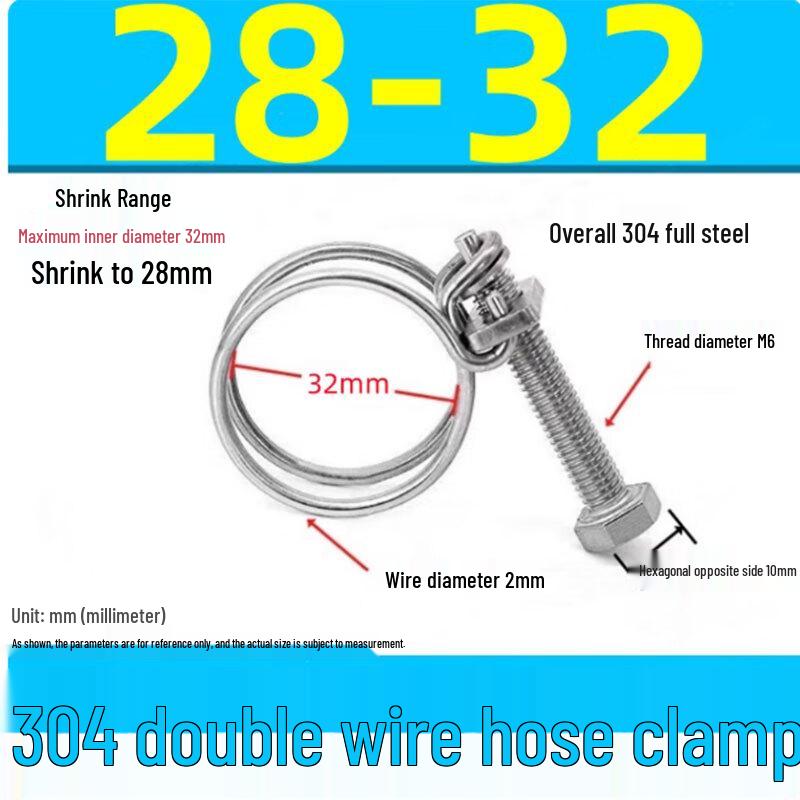 304 Stainless Steel Double Wire Hose Clamp