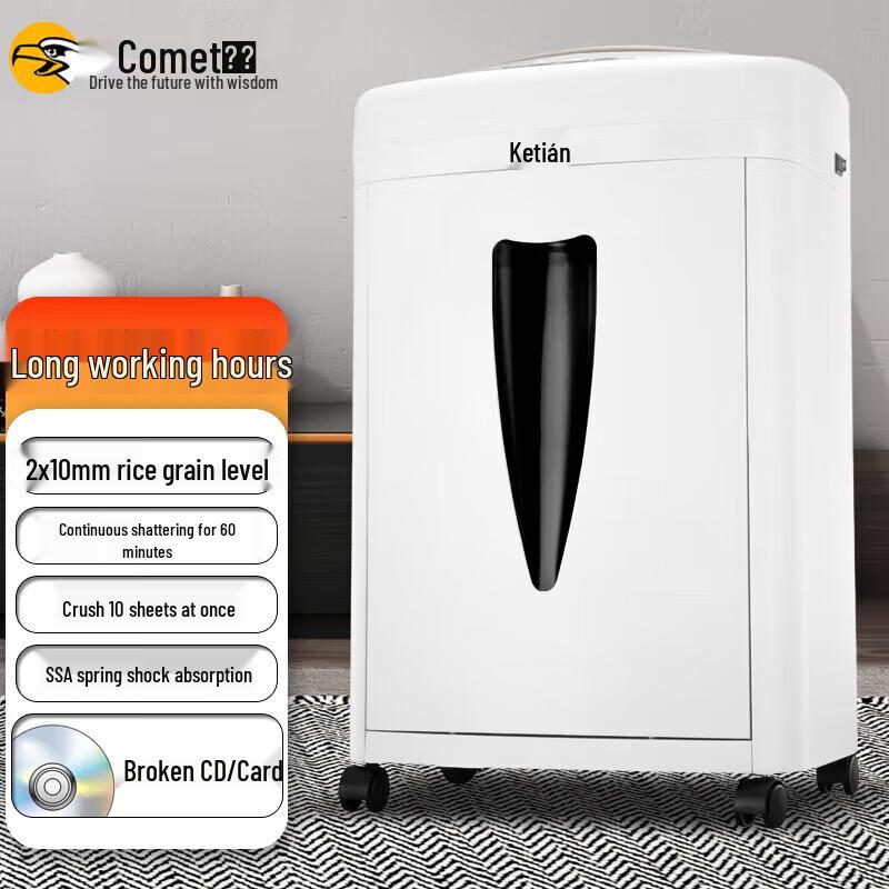 

Comet Level 5 High-Security Commercial Paper Shredder C-868 CN plug (adapter included)