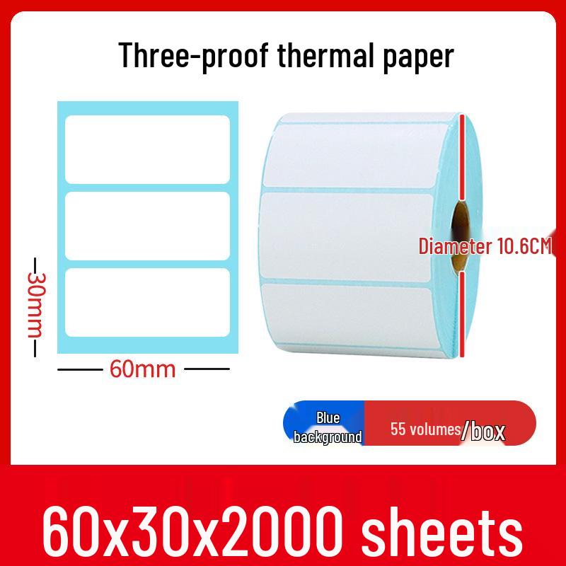 Thermal Self-Adhesive Labels 70x60mm for Express Logistics & Supermarkets