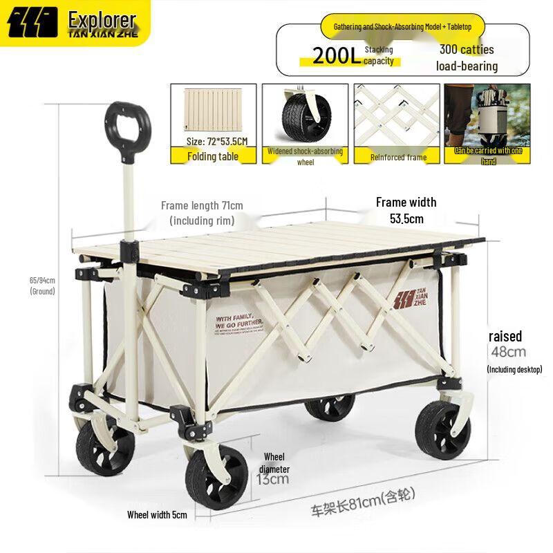 Explorer Folding Camping Utility Cart
