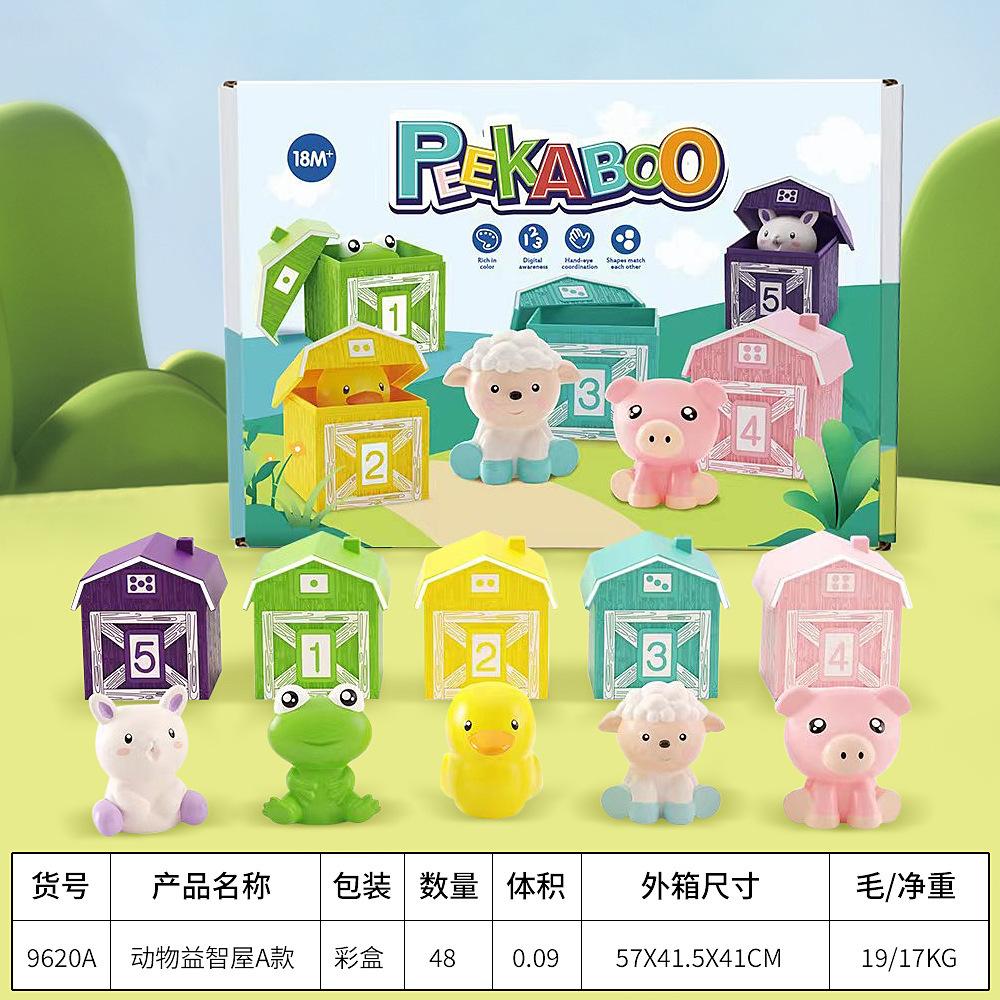 Matching Playhouse Toys, Counting Hand Puppets, Rainbow Colors, Family Cognitive Classification, Early Childhood Education Puzzles