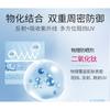 MEIFUBAO - Whitening & Sun Block Cream SPF50+ PA+++