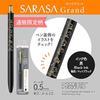 Zebra Gel Ballpoint Pen Sarasa Grand 0.5mm Vintage Color Woodstock Matte Black P-JJ56-MTBK-WDS