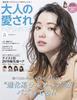 Beloved Hair Catalog Adult's VOL.26 (NEKO MOOK)