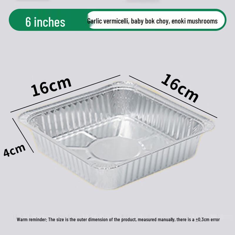 6-inch Square Thickened Air Fryer Aluminum Foil Pans