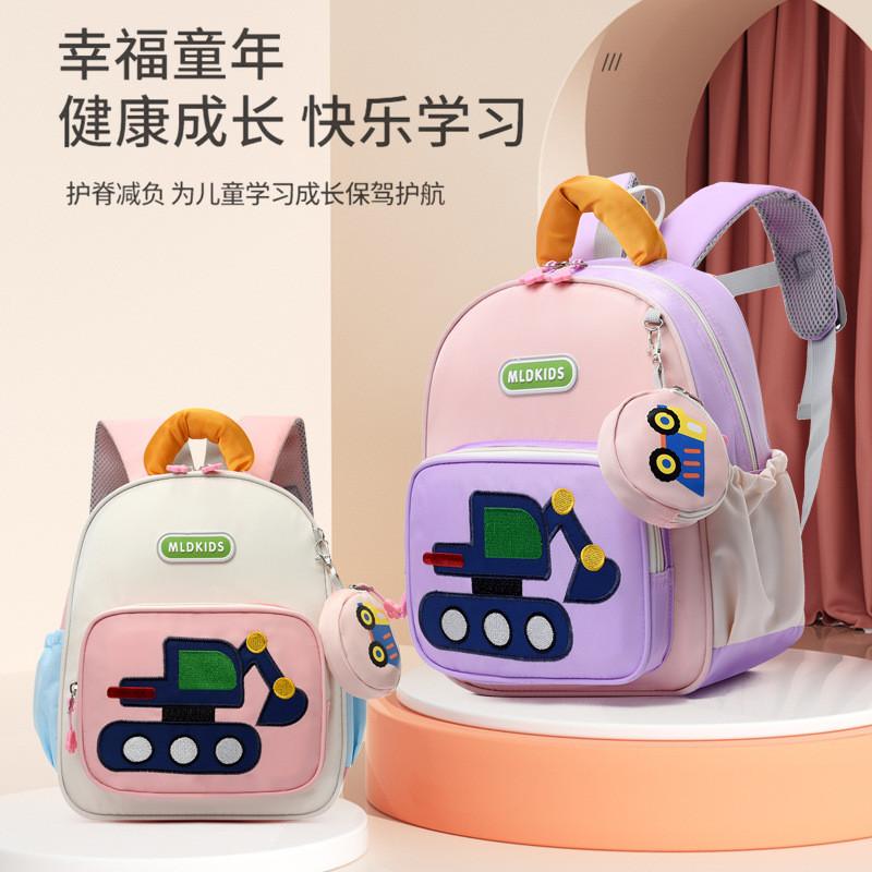 Cute Unisex Toddler Backpack In Soft Colors Perfect For Kindergarten And Daily Use