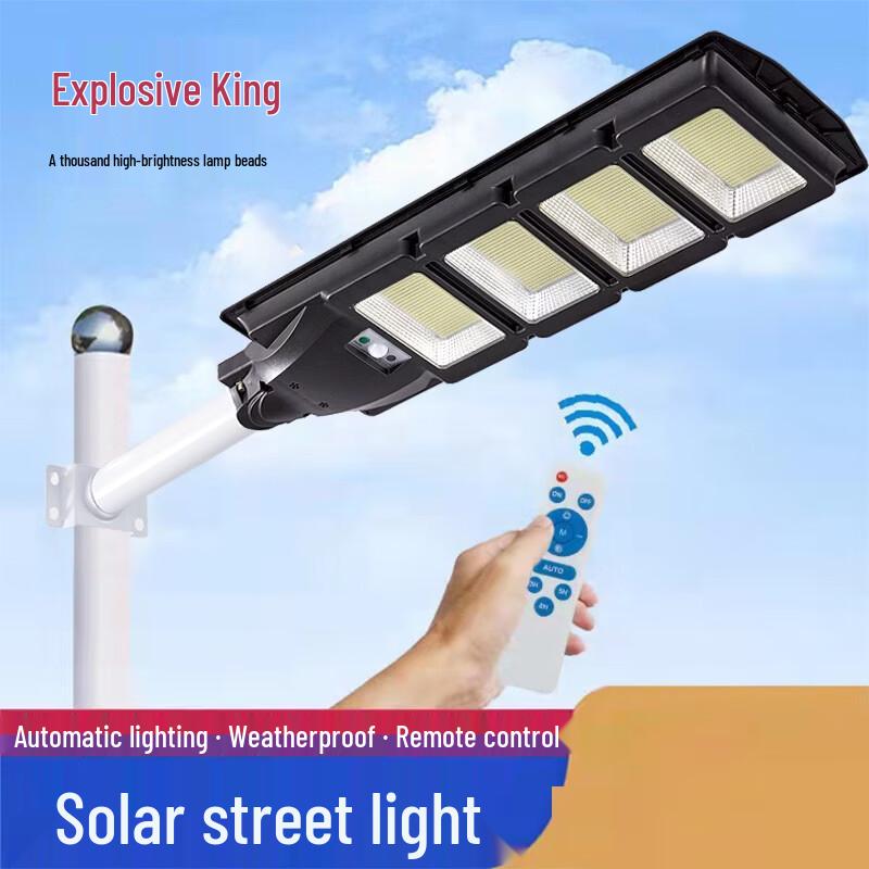 Lishi Solar Motion Sensor LED Street Light
