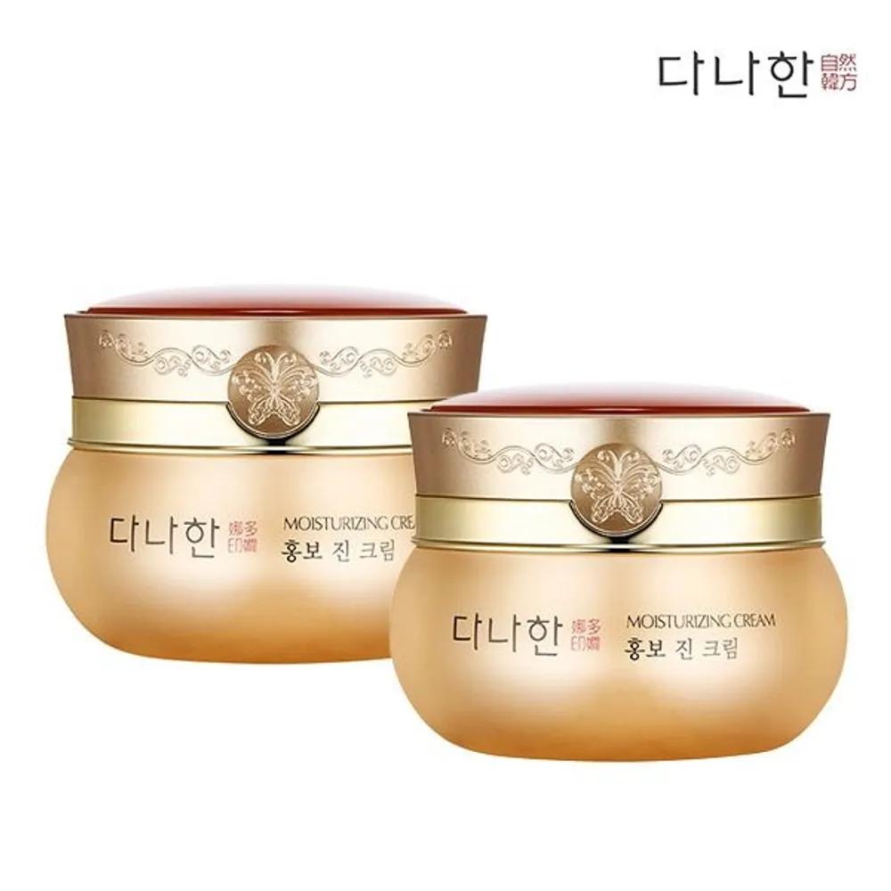 Hongbo Jin Cream 50ml x 2