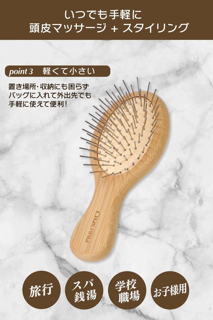 MILAAM Scalp Care Hair Kassa Scalp Head Public Bath "Mini Brush" Brush, Massage, Scalp, Spa, Women's, Men's, Small, Portable, On-the-Go, Travel, Spa,