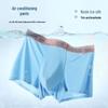LangSha Men's Ice Silk Antibacterial Boxer Briefs