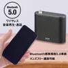 OHM Electric AudioComm Wireless Compact Smartphone Incoming OHM Speaker, Bluetooth, Calls, Telework, ASP-W200N, 03-2300