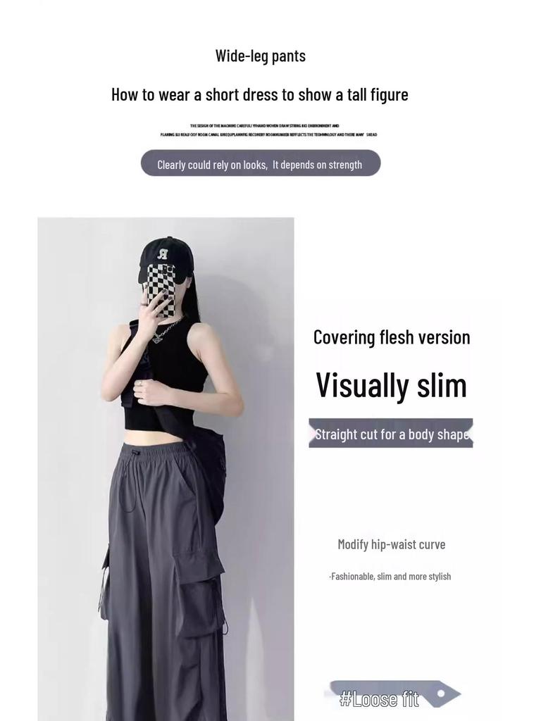 Women's French Windproof Wide-Leg Pants for Spring/Autumn: Casual, Loose, Petite Fit, Ideal for Mountaineering and Sports.