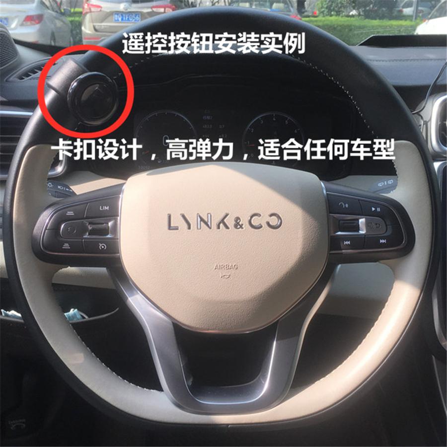 12V Car Truck Wireless Horn Button Auto Steering Wheel Horn Button Kit Universal