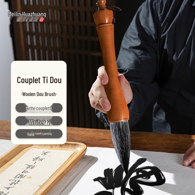 Professional Goat Hair Doubi Calligraphy Brush Single Brush